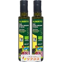 Amazon | アルベルトさんのEXVオリーブオイル ストロング 250ml×2本